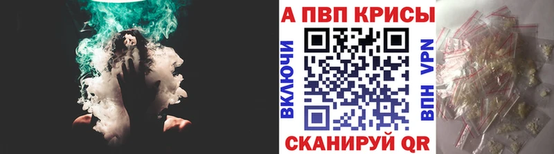 Alfa_PVP СК  Купить закладки  Оха 