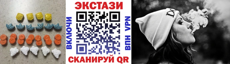 ЭКСТАЗИ MDMA  Купить закладки  Оха 