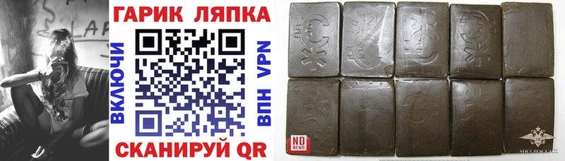 Купить закладки Оха ГАШИШ Изолятор
