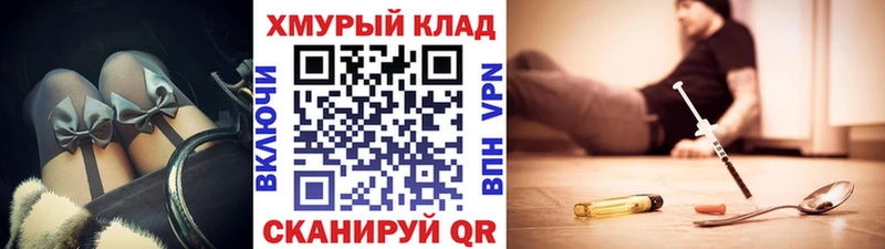 Героин Афган  Купить закладки  Оха 