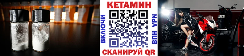 Купить  Оха  КЕТАМИН VHQ 