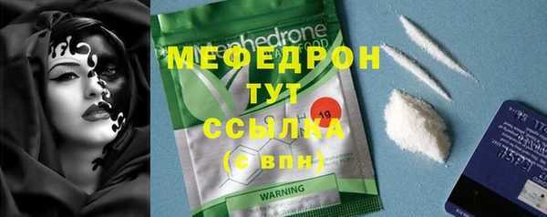 COCAINE Богородск