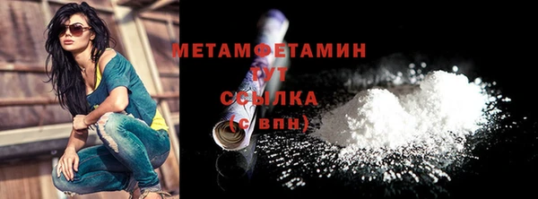 кристаллы Бугульма