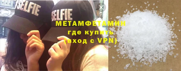 COCAINE Богородск