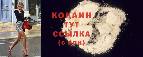 COCAINE Богородск