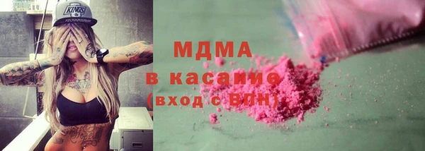 ALPHA-PVP Бронницы