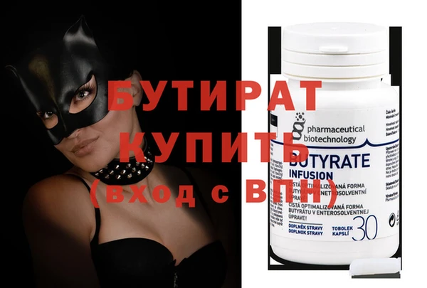 mdpv Бородино