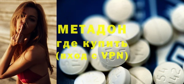мяу мяу кристалл Богородицк