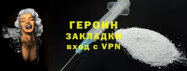 мяу мяу кристалл Богородицк