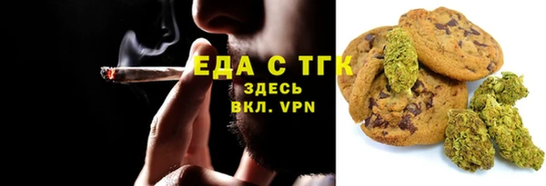 COCAINE Богородск