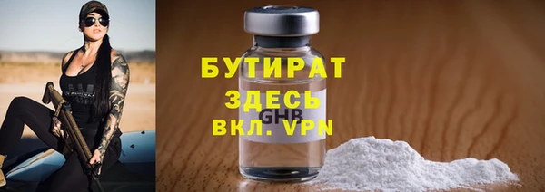 COCAINE Богородск
