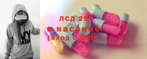 COCAINE Богородск