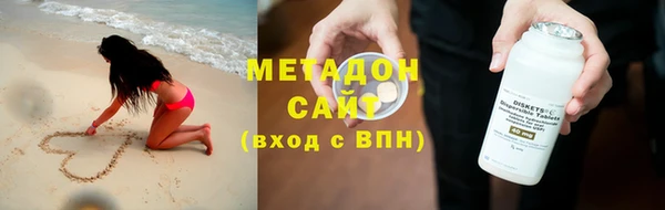 мяу мяу кристалл Богородицк