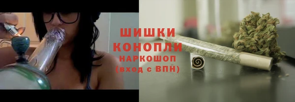 COCAINE Богородск
