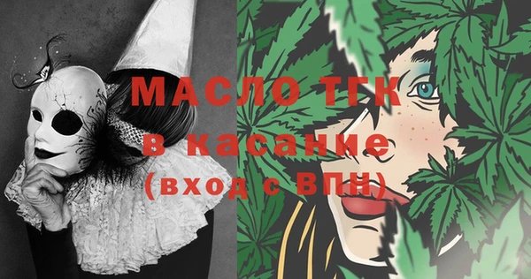 мяу мяу кристалл Богородицк