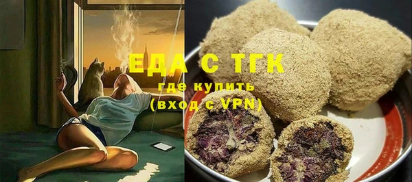 мяу мяу кристалл Богородицк