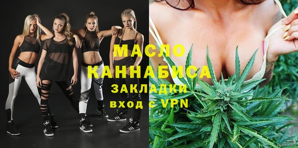 COCAINE Богородск