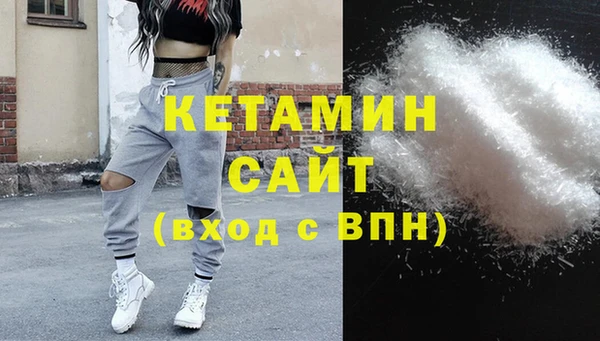 COCAINE Богородск