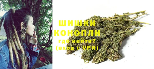 мяу мяу кристалл Богородицк