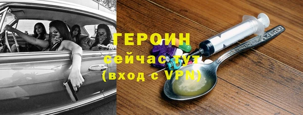 COCAINE Богородск