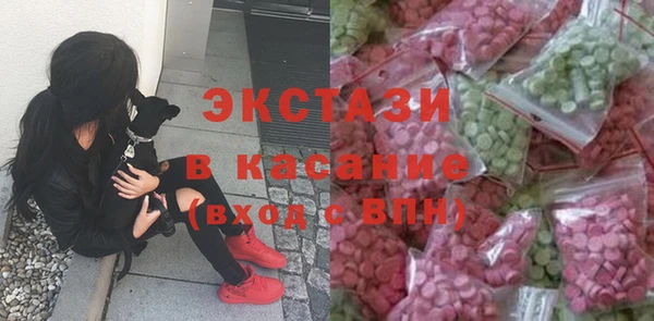 мяу мяу кристалл Богородицк