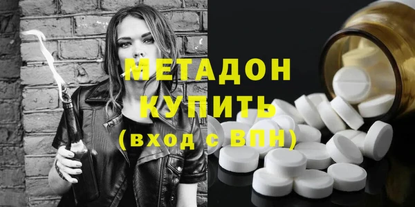 COCAINE Богородск