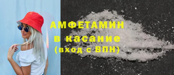 COCAINE Богородск