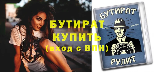 мяу мяу кристалл Богородицк