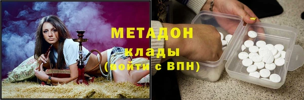 COCAINE Богородск