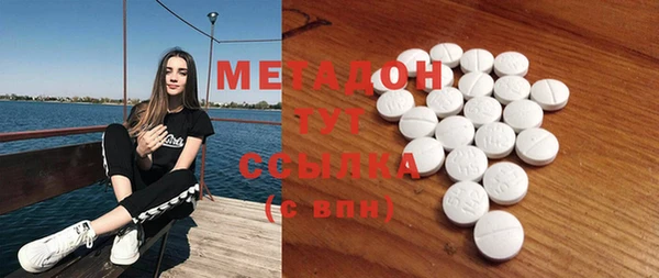 кристаллы Бугульма