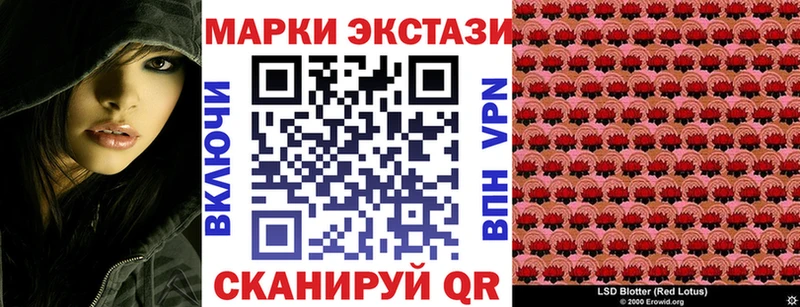 Купить закладки  Оха  Марки N-bome 1,8мг 