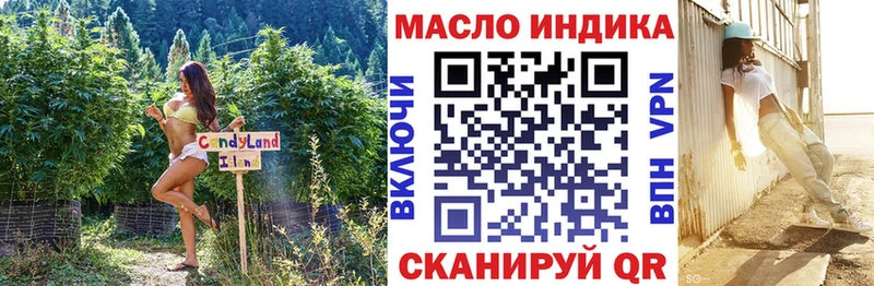 Купить  Оха  ТГК THC oil 